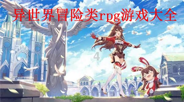 小仙女大逃脱