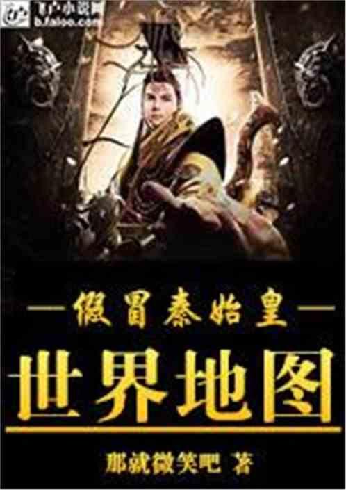 救援行政人员